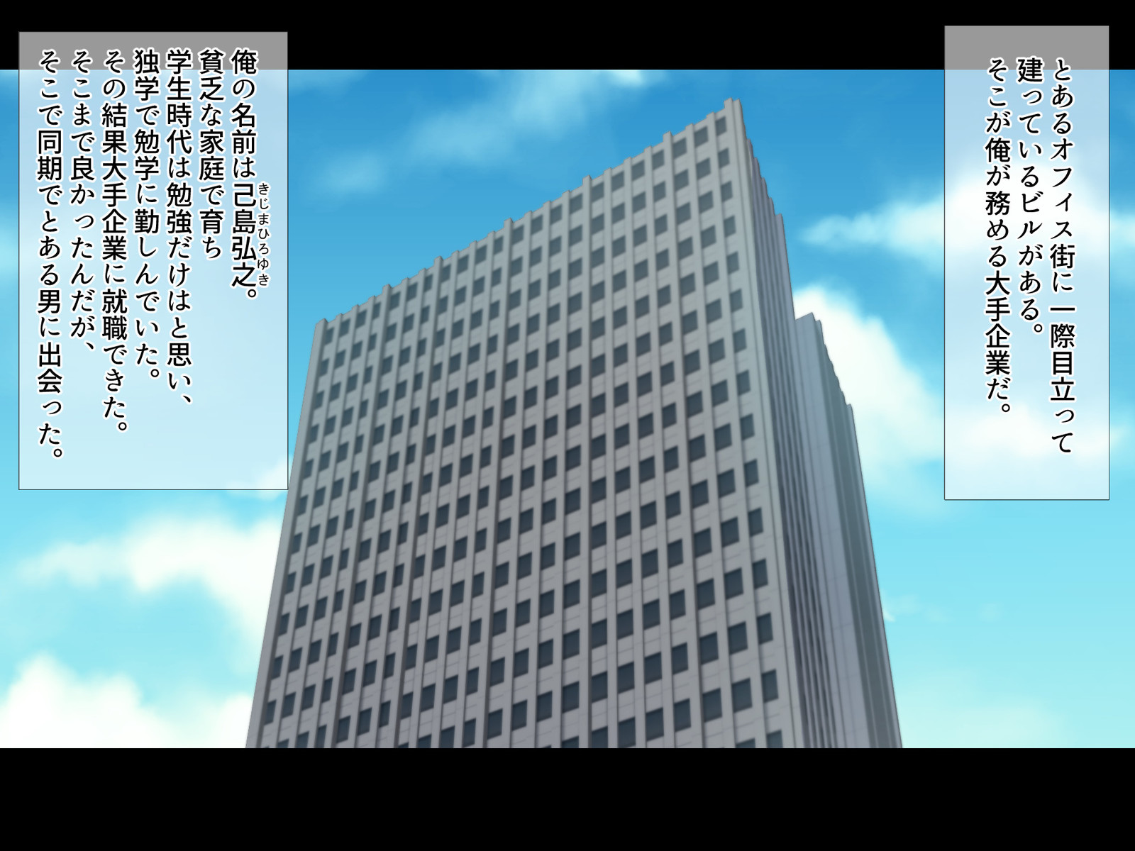 Bijin Kyonyuu Tsuma Tettei Choukyou -Douryou no Yome wa Ore no Niku Benki-