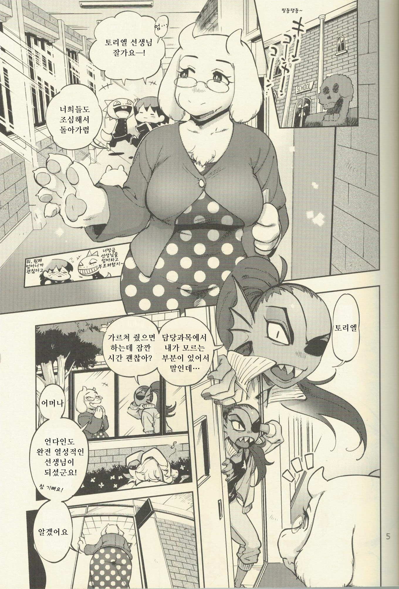 おもちゃビッグガレージ