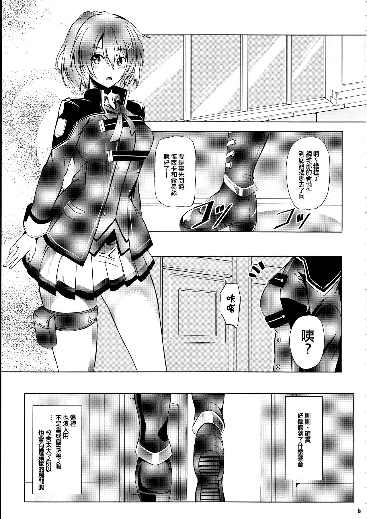 大II文庫の一番女貫な鳳凰SIDE：A
