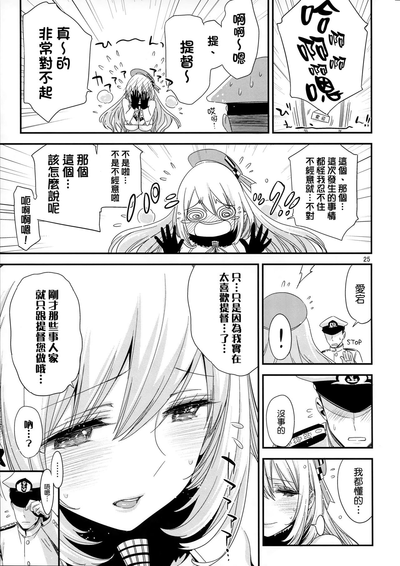 あたごのエロイ本。