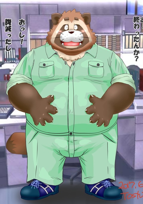 タヌキマネージャー タヌキマネージャー