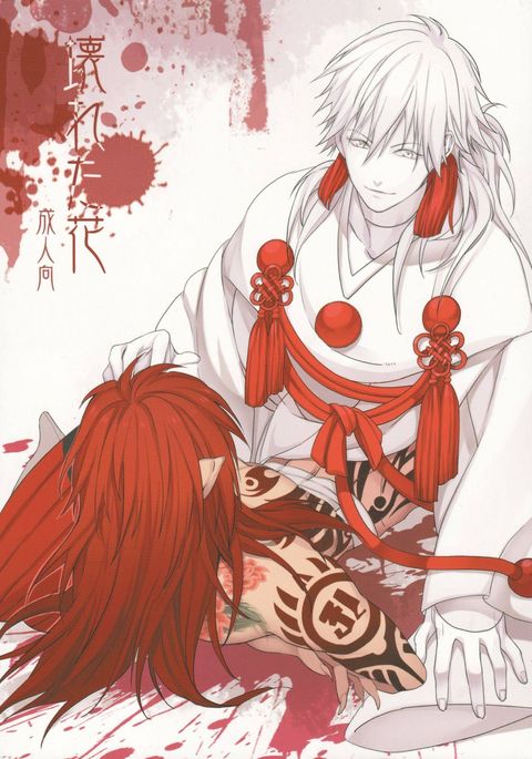 壊れた花 壊れた花