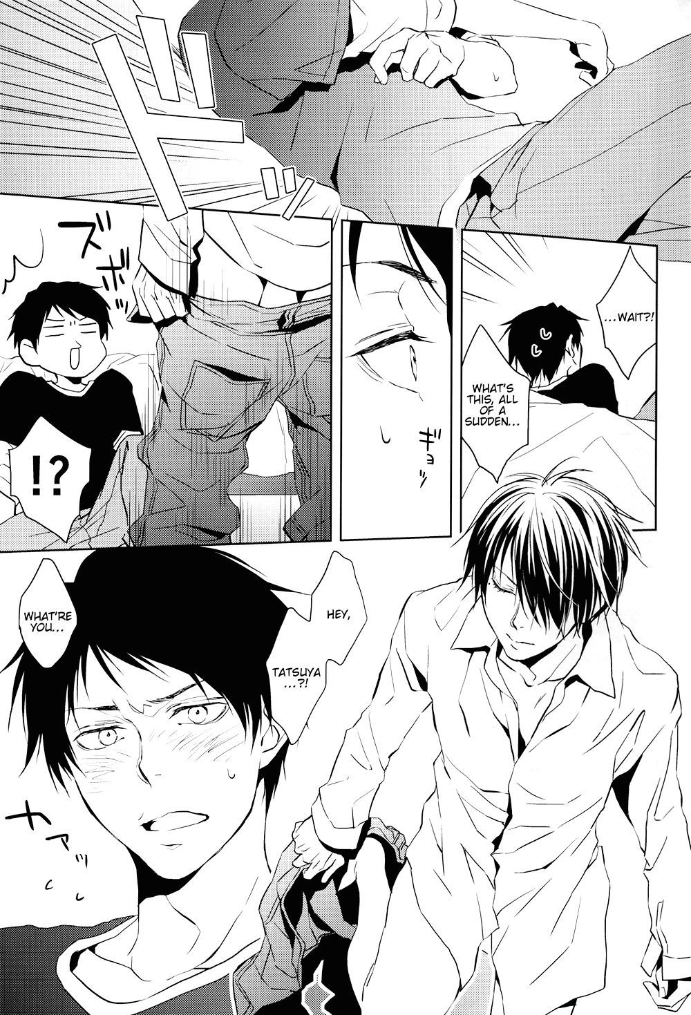 私の名前を呼んでください