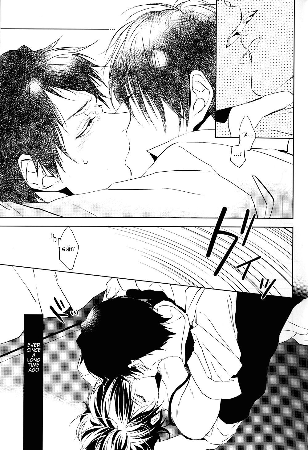 私の名前を呼んでください