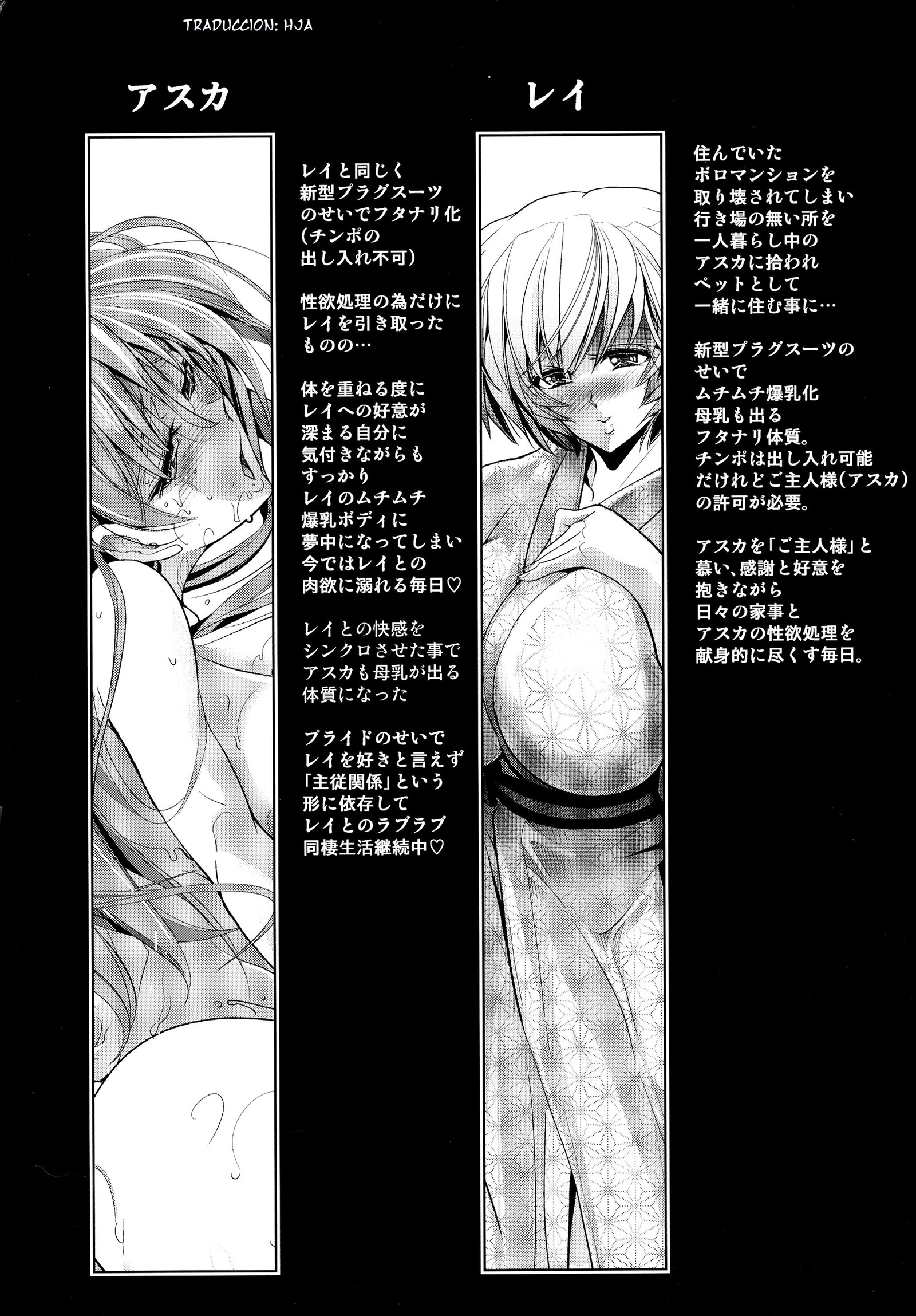 ポカポカオネダリ温泉 ポカポカオネダリ温泉