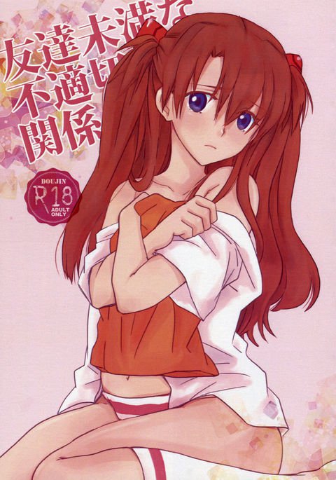 Go-Go-Merry-Go-Round]友だちミマンナふてけつなかんけい