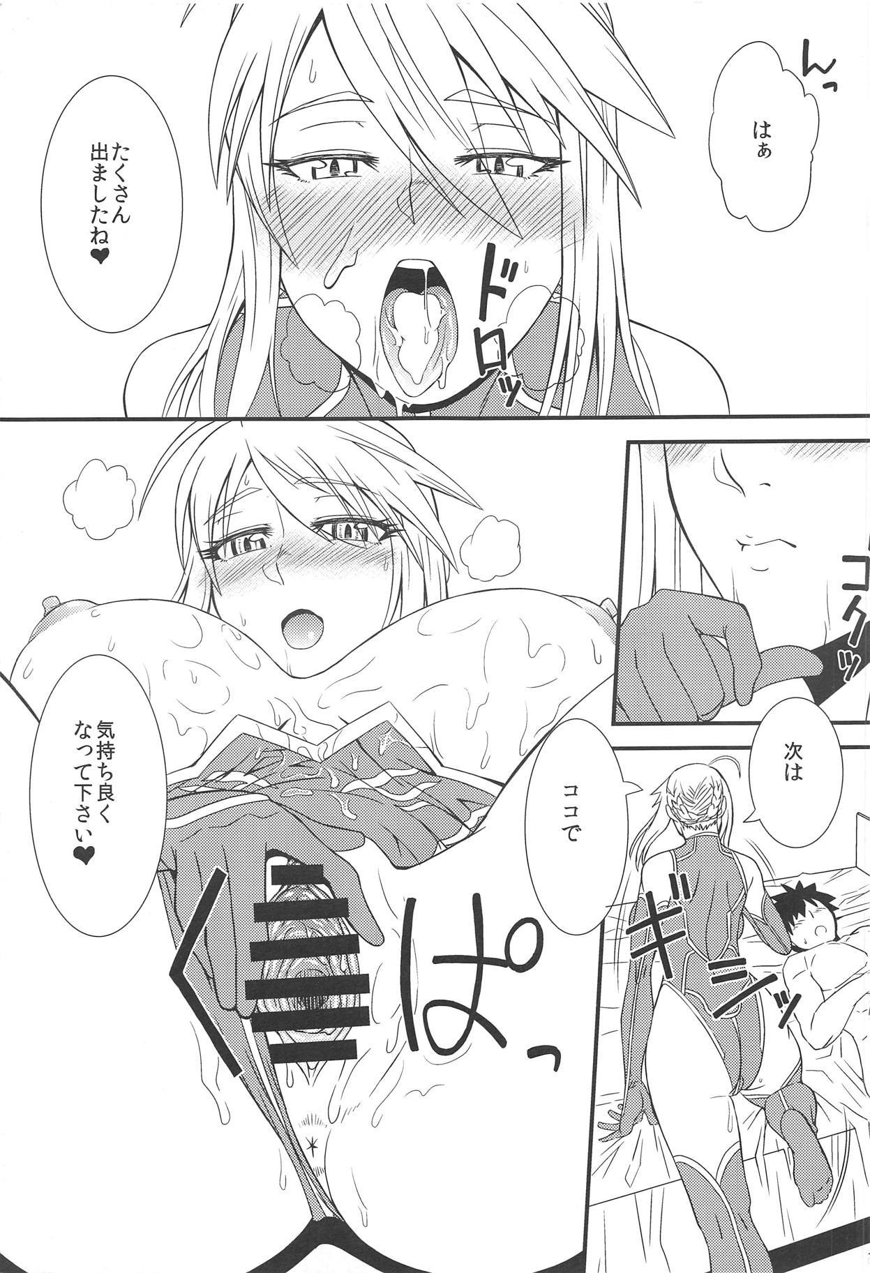 南極の大布屋さん