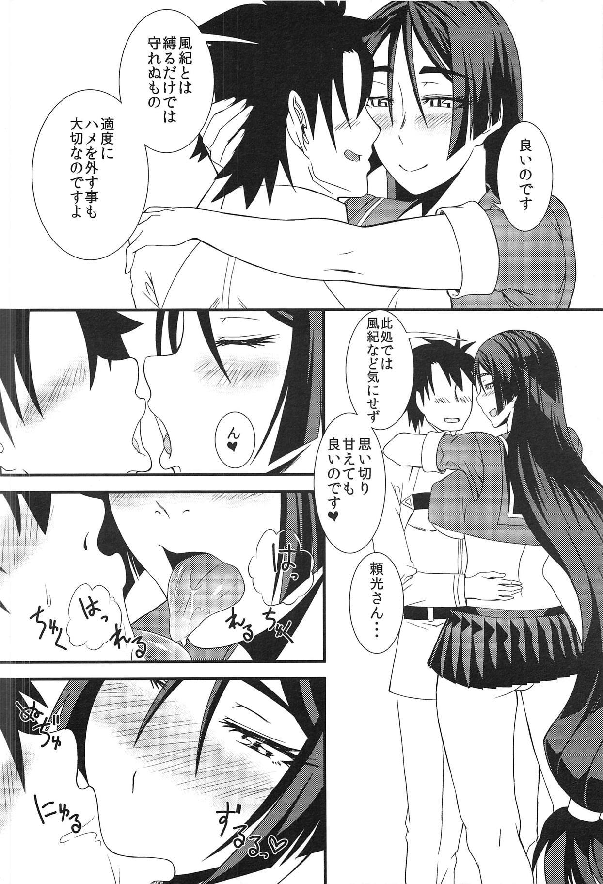 南極の大布屋さん