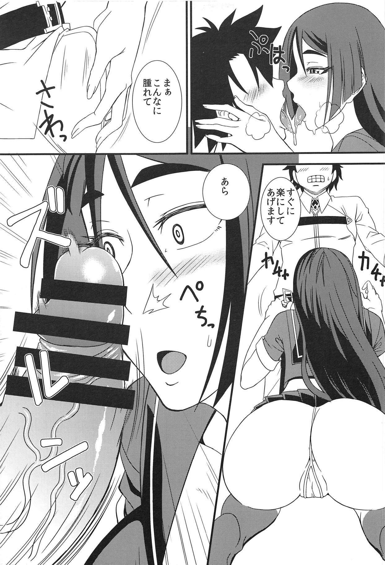 南極の大布屋さん