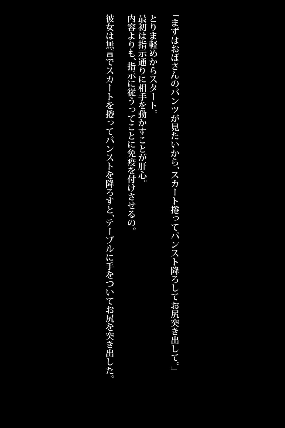 女の子に憤慨する女の子：臭い暴行