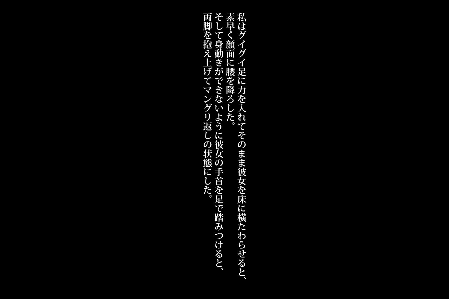 女の子に憤慨する女の子：臭い暴行