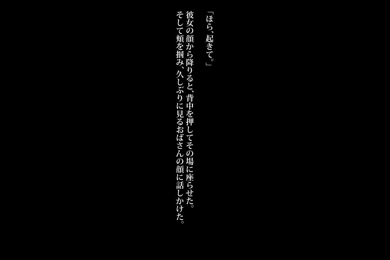女の子に憤慨する女の子：臭い暴行
