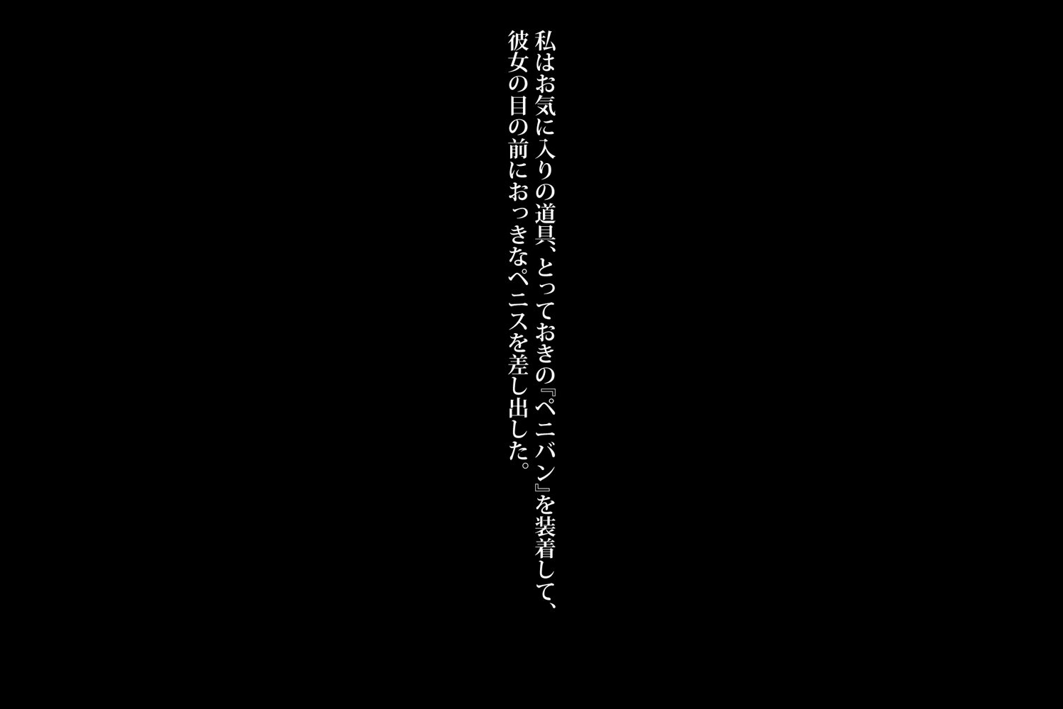 女の子に憤慨する女の子：臭い暴行