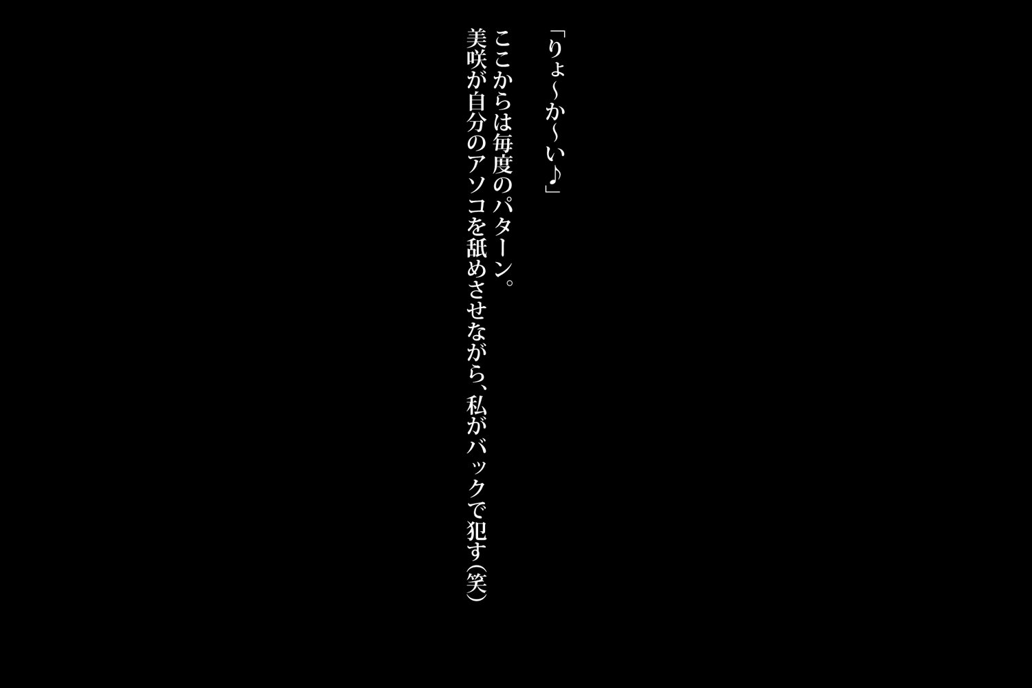 女の子に憤慨する女の子：臭い暴行