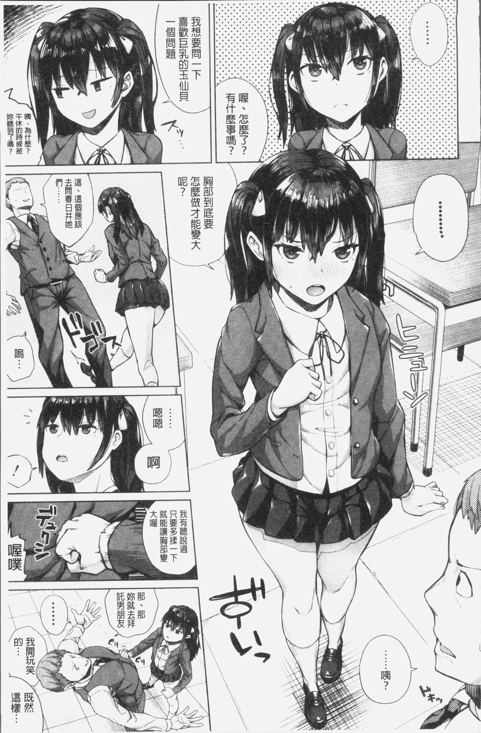 おしによわい恩納