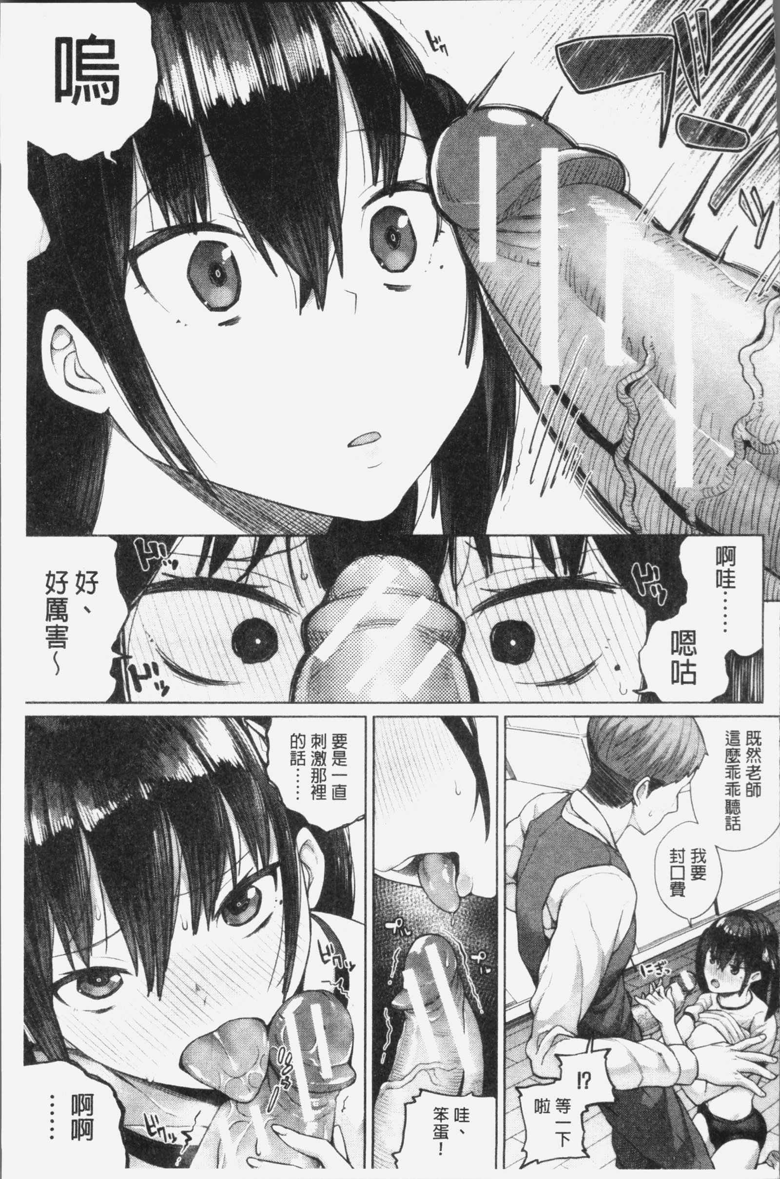 おしによわい恩納