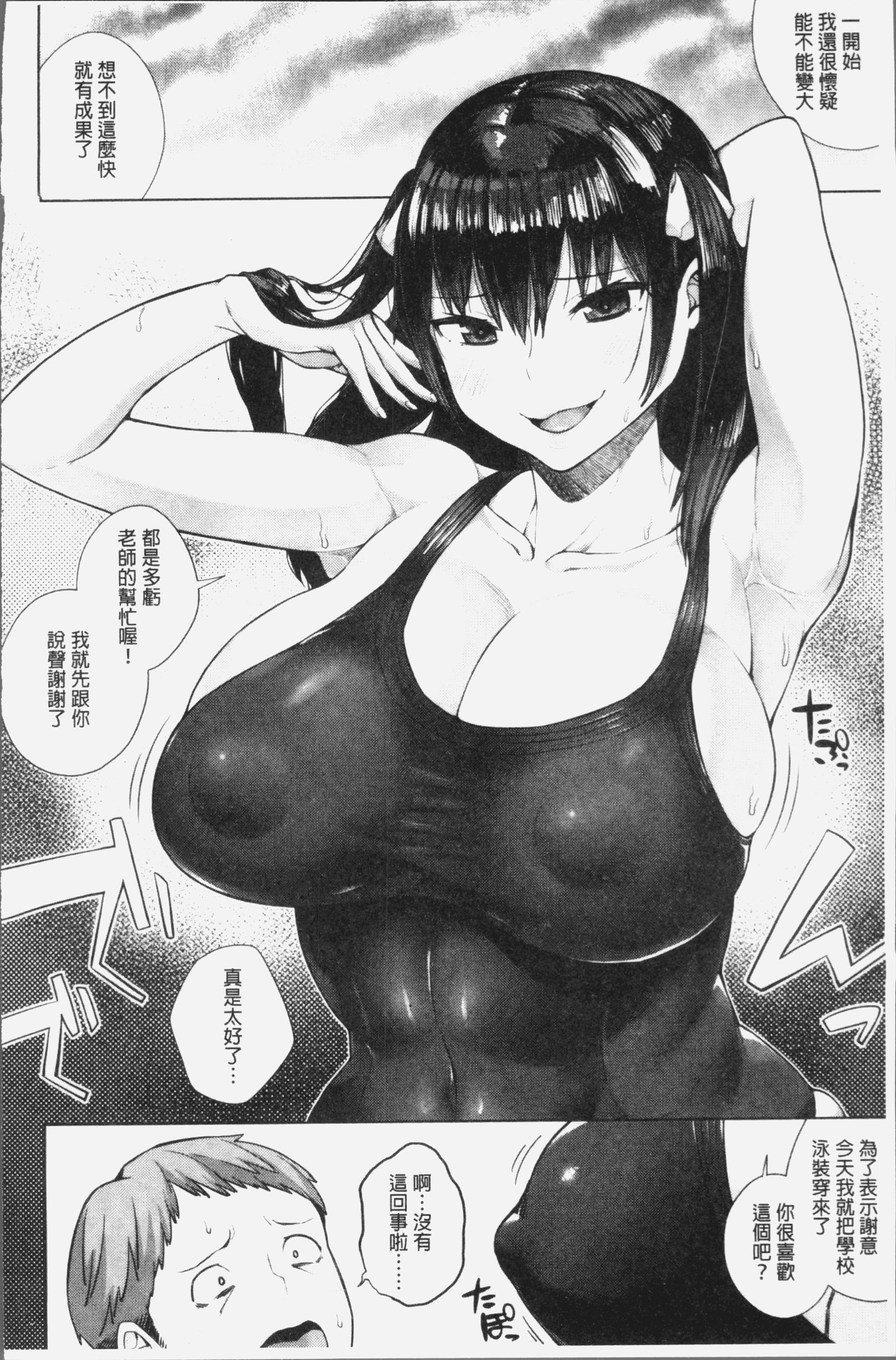 おしによわい恩納