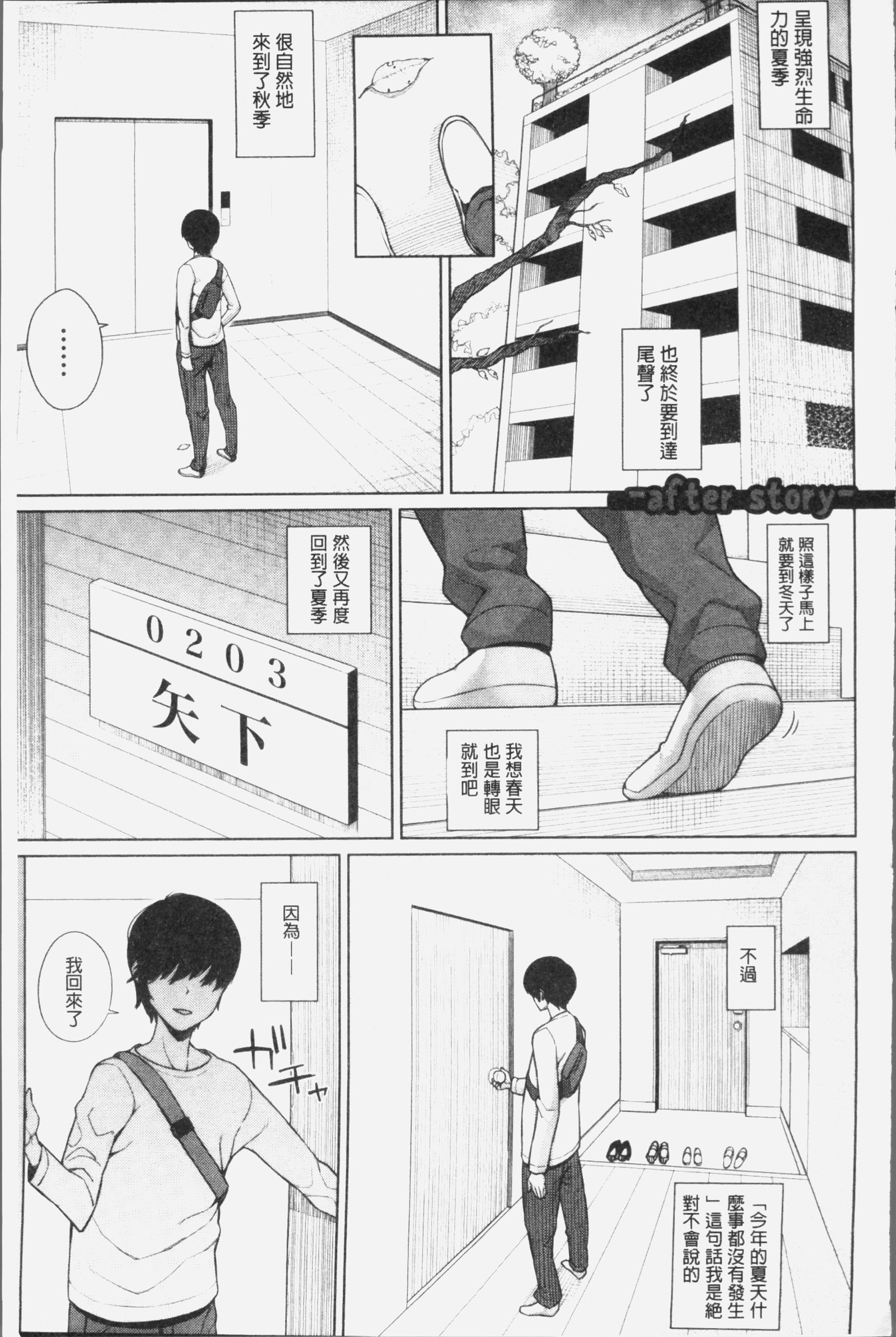 おしによわい恩納