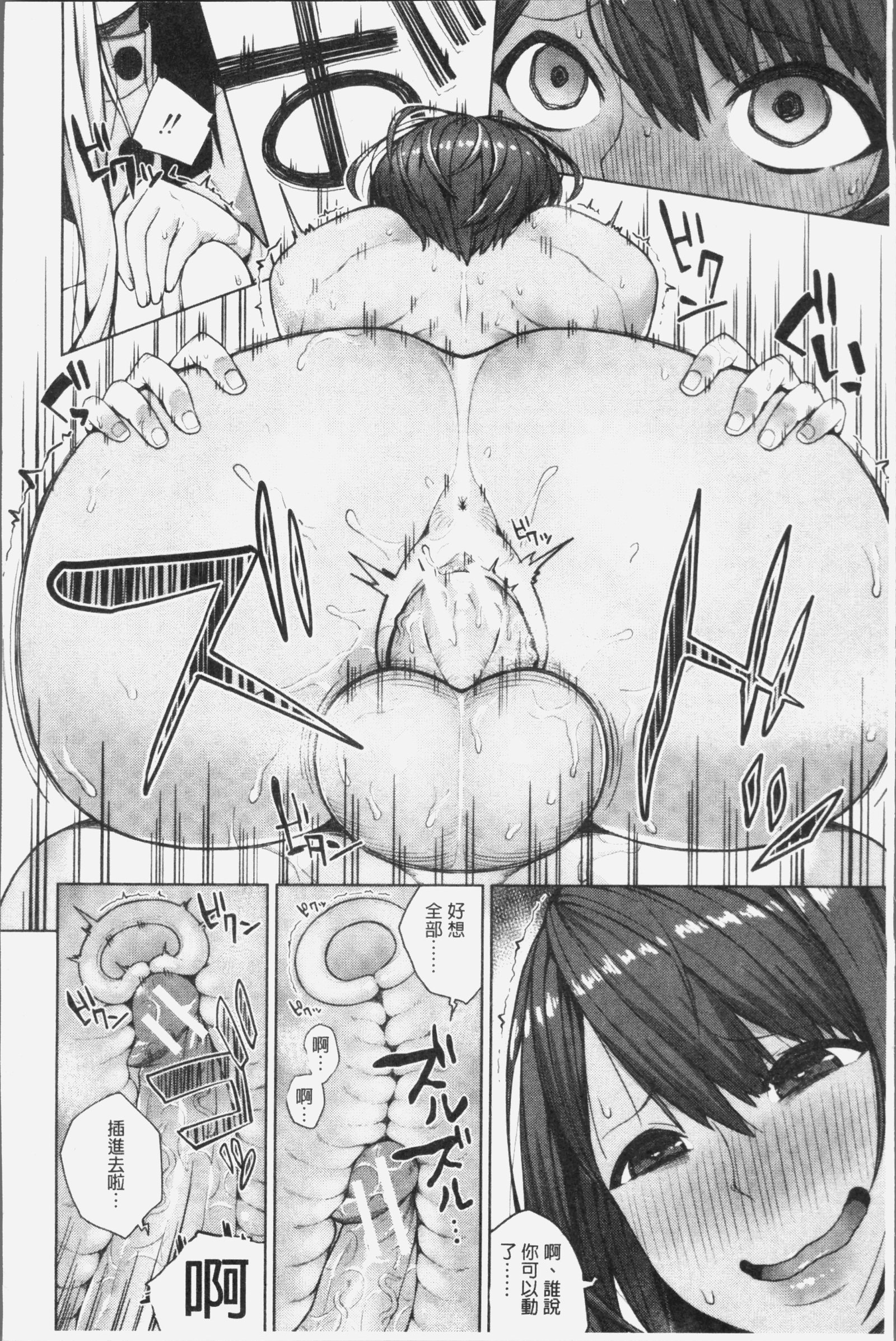 おしによわい恩納