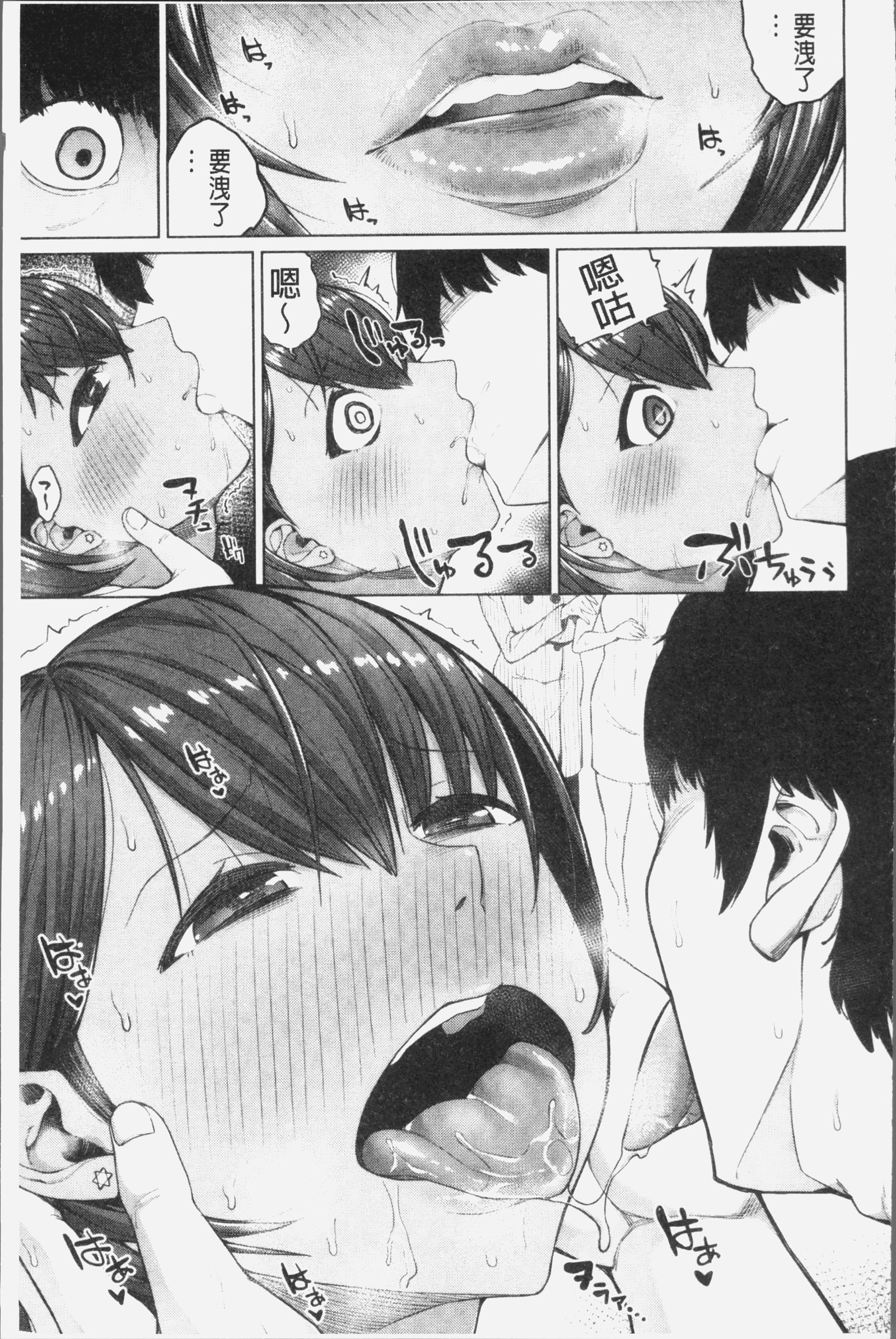 おしによわい恩納