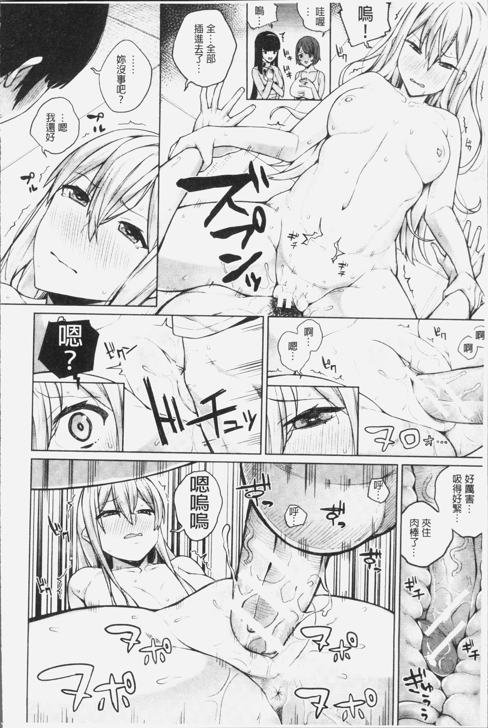 おしによわい恩納