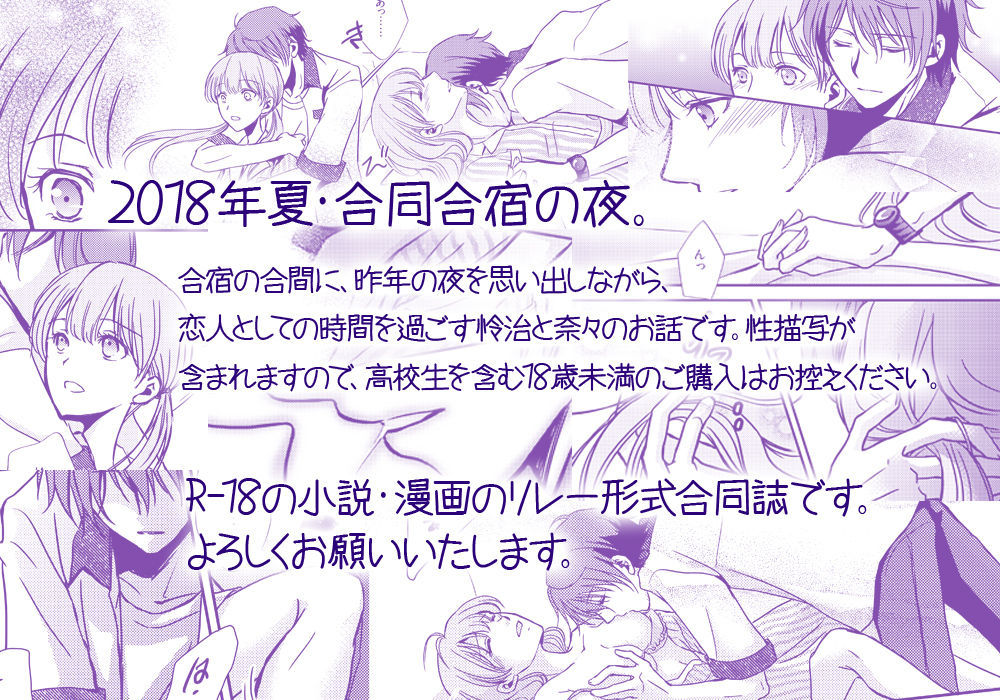 プリストレイナ々シンカンサンプルサンプル