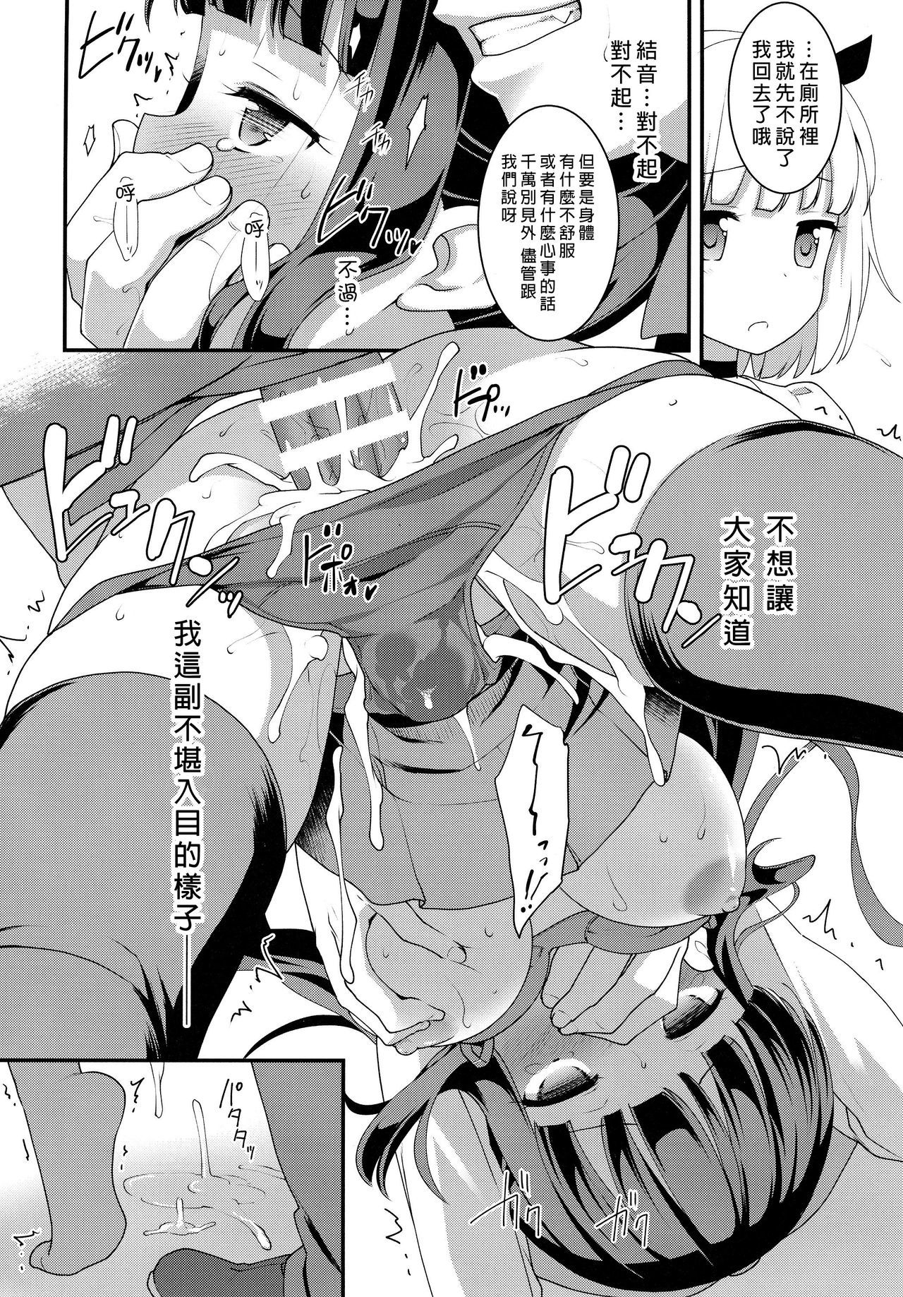 よわくてニューゲーム。