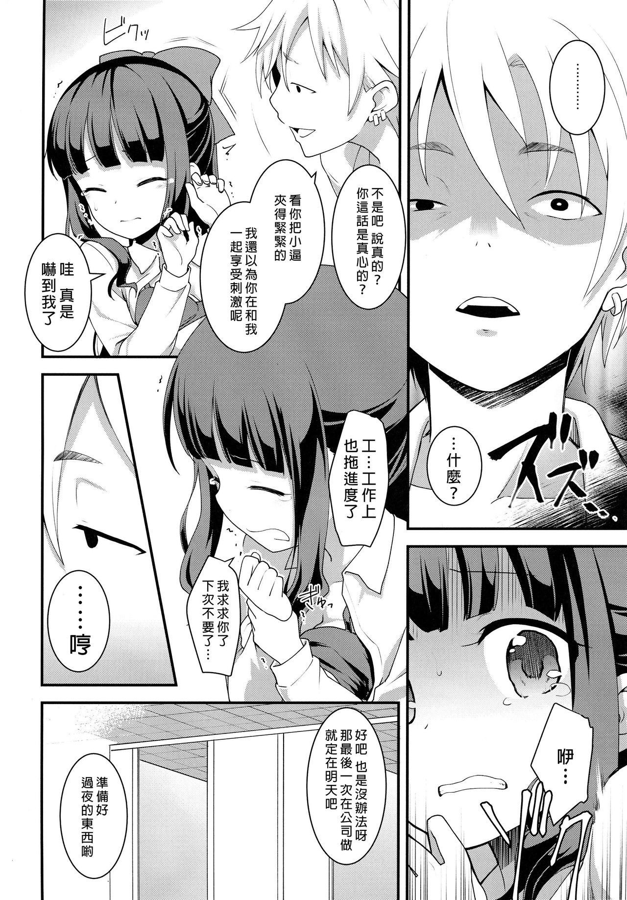 よわくてニューゲーム。