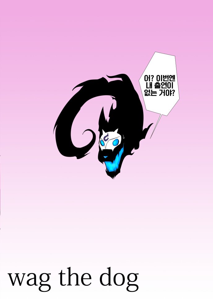 LoLHなラクガキ本