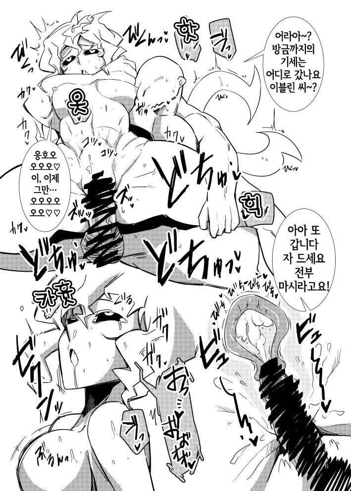 LoLHなラクガキ本