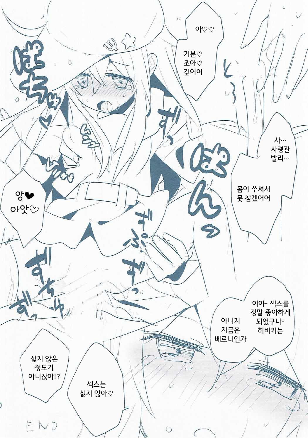 さすこれ