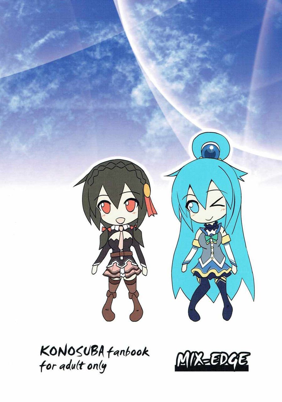 ゆにんしよう！ | 융융하자！