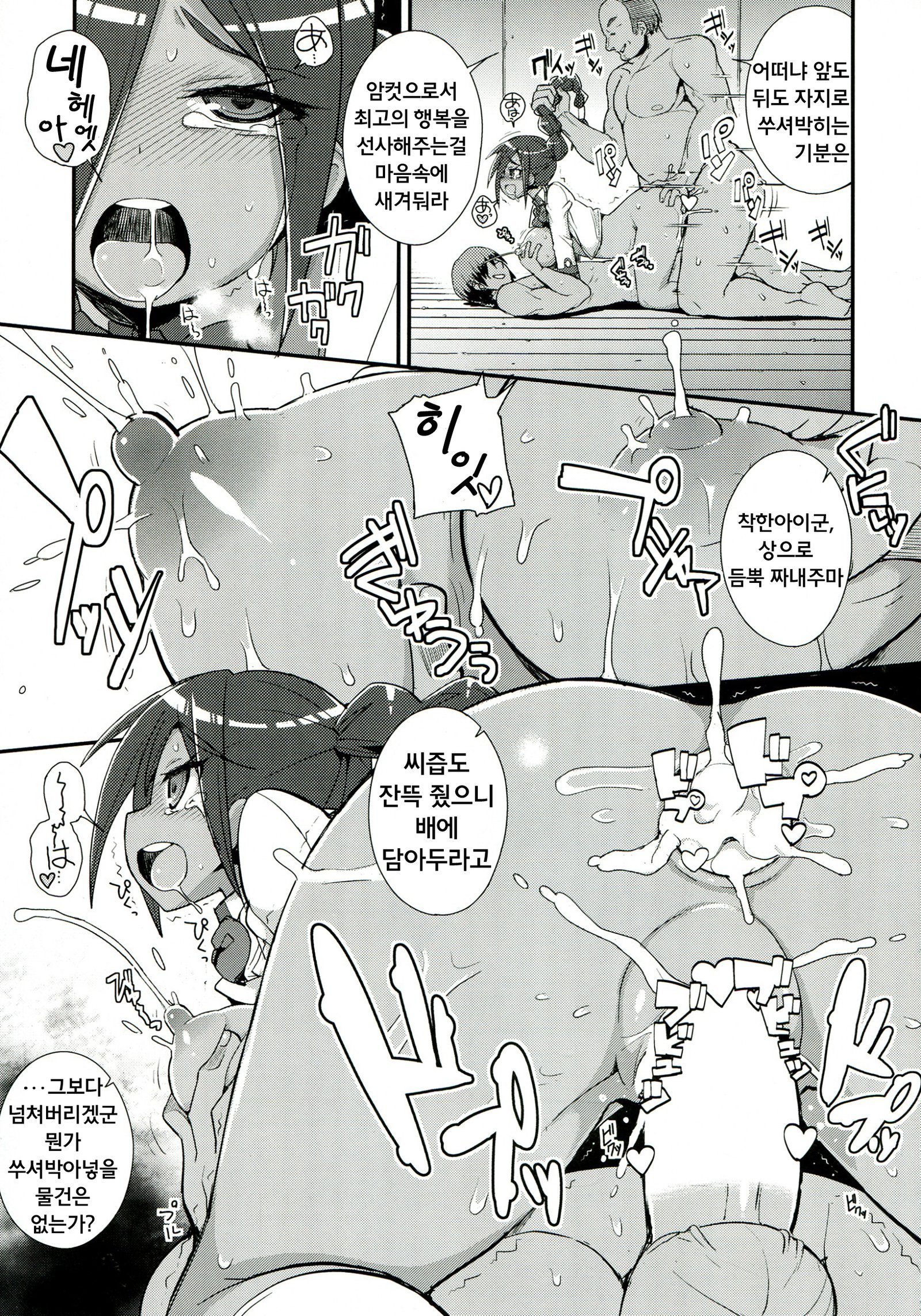 ヴァネッサカスタマイズ