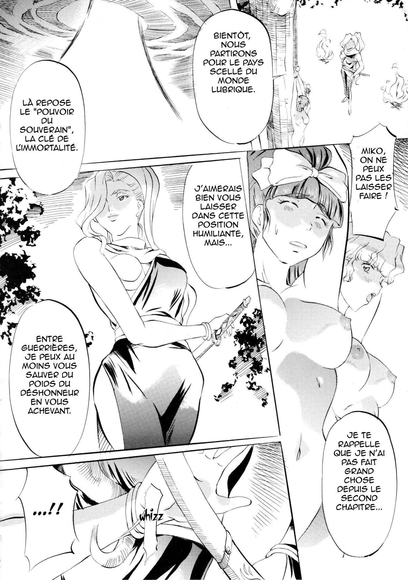 ミコミコ！ 〜忍者乱舞の庄〜