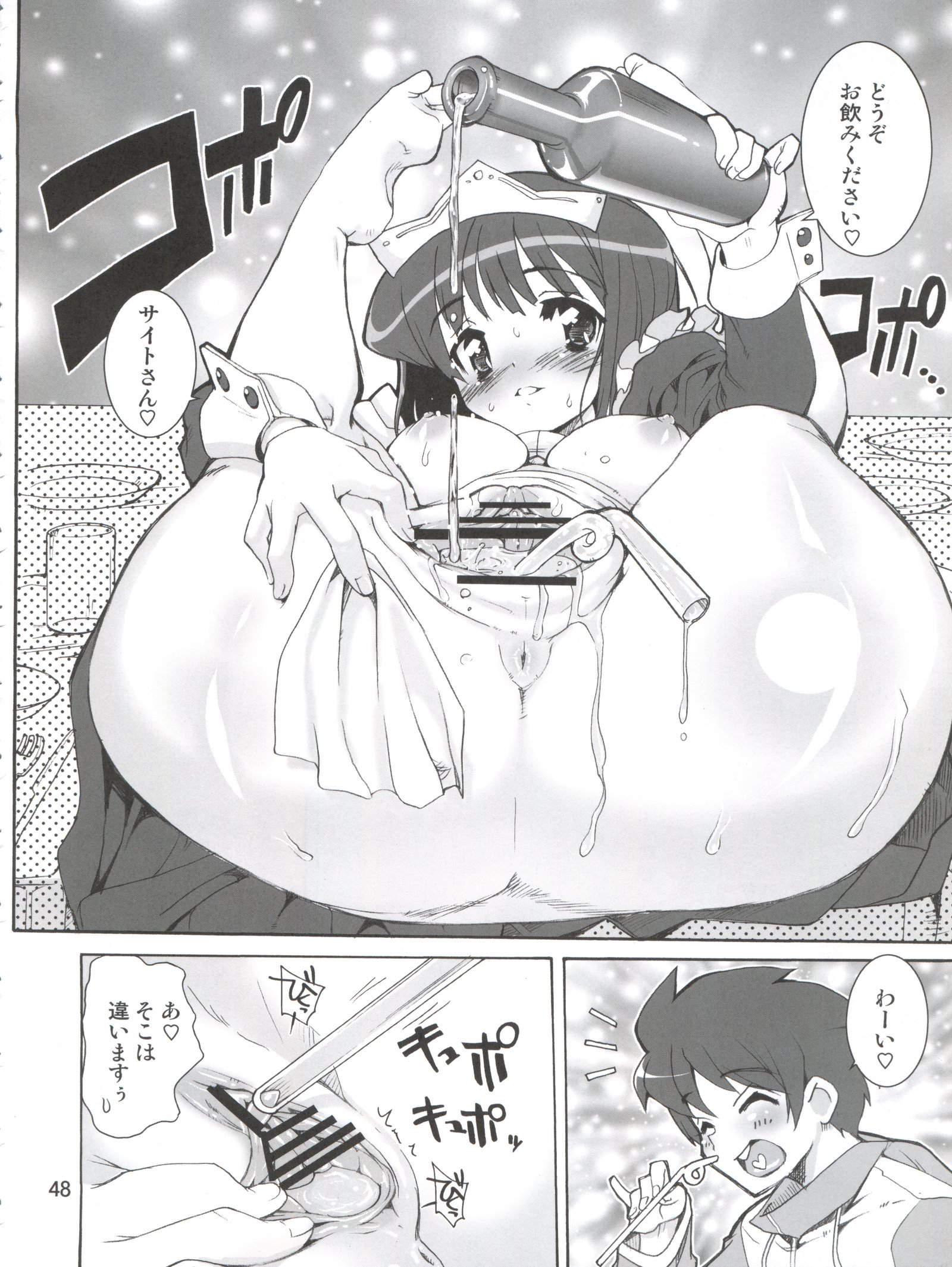 ゼロから始める異世界生活犬のシツケカタ