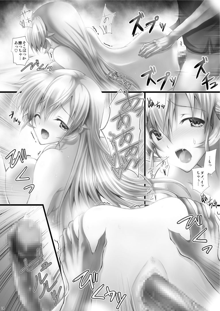 食戟エリナ様のサンプルはありません