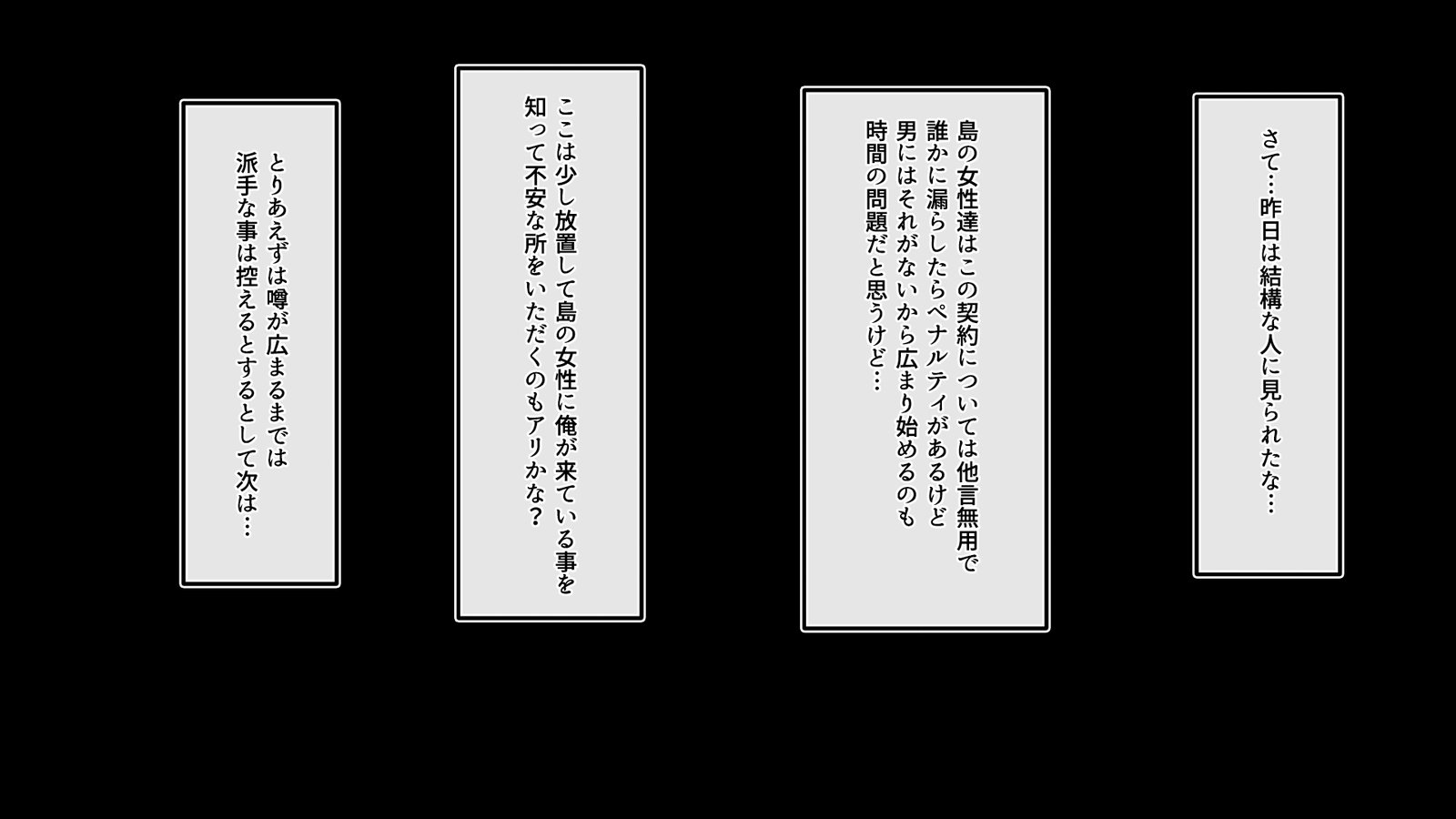 かんぜんにごいのAV島！