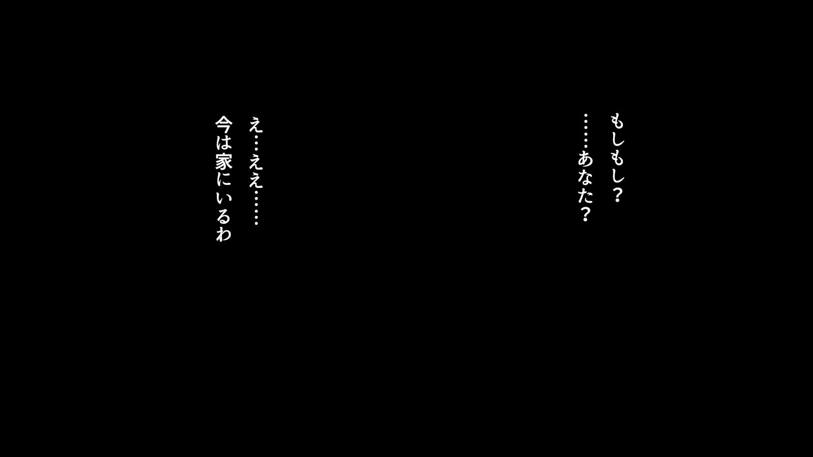 かんぜんにごいのAV島！