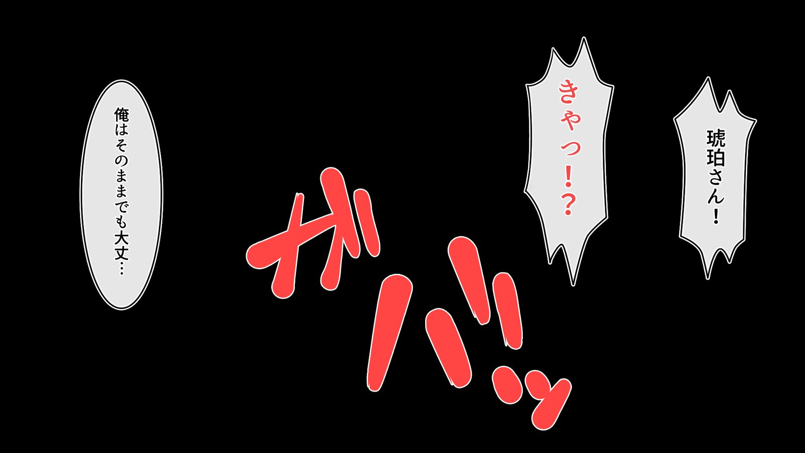 かんぜんにごいのAV島！