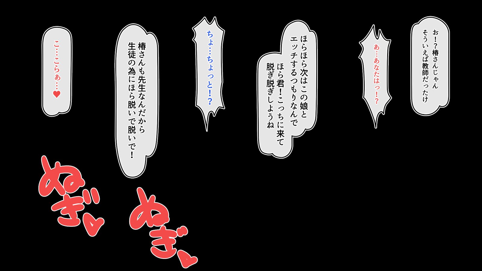 かんぜんにごいのAV島！
