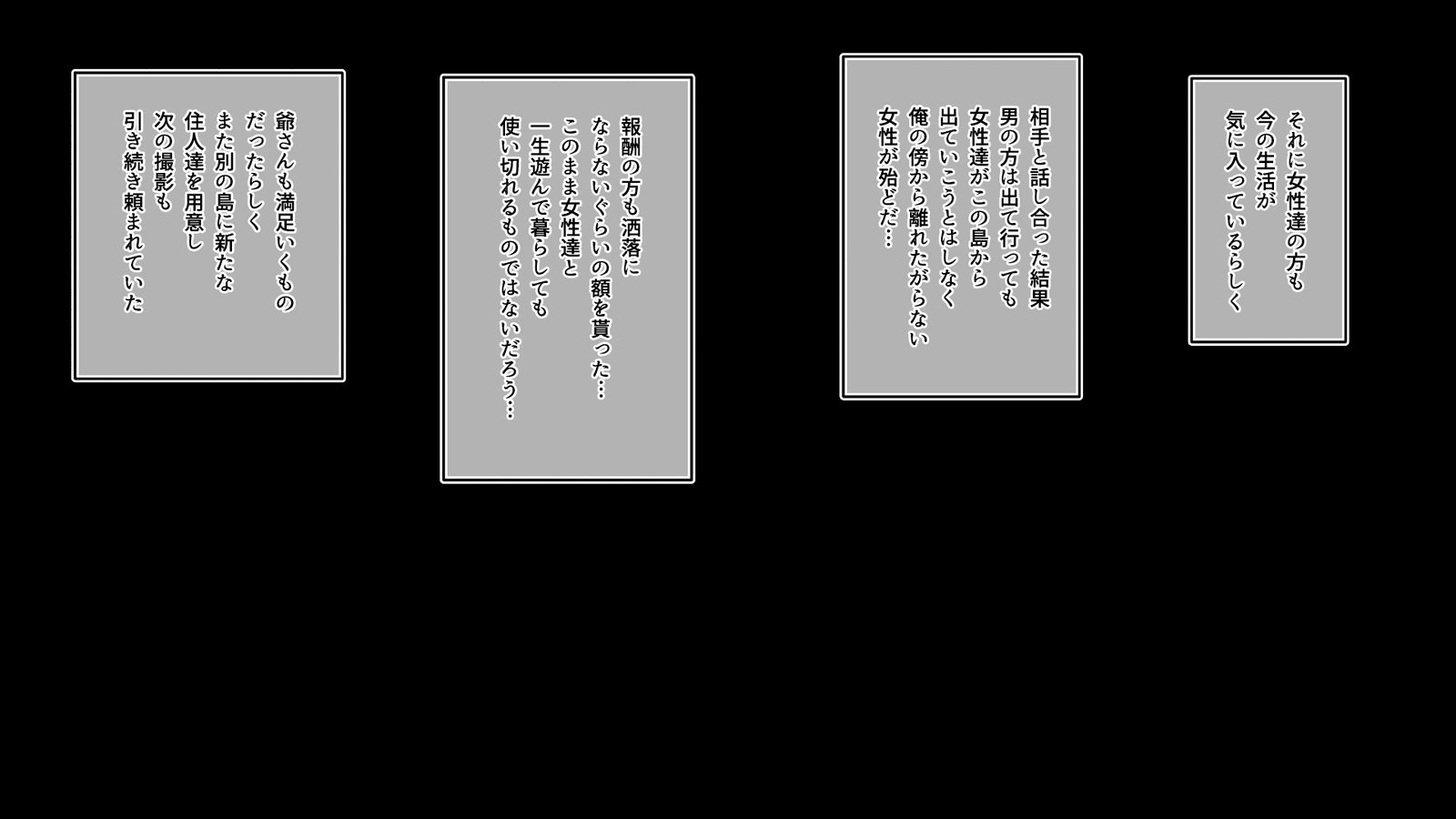 かんぜんにごいのAV島！