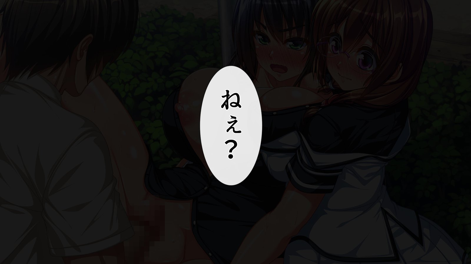 かんぜんにごいのAV島！