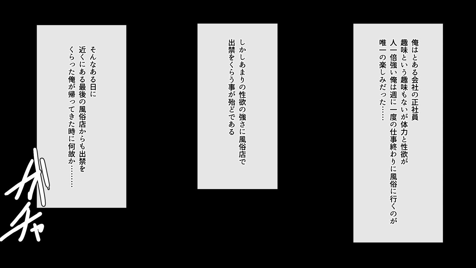 かんぜんにごいのAV島！