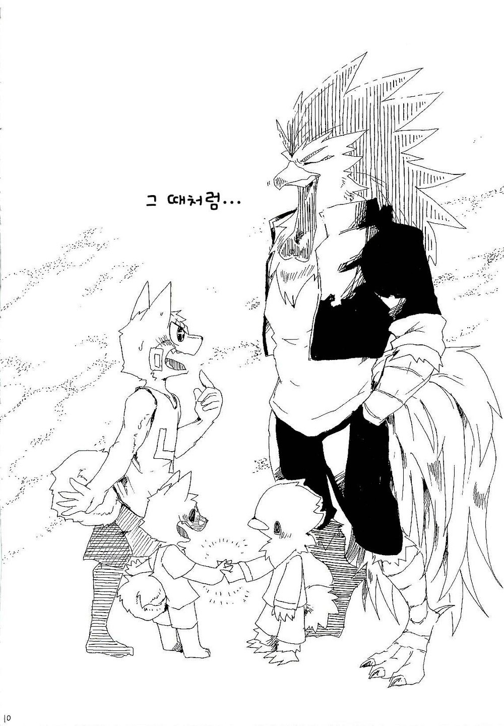 ピイちゃんと豆丸