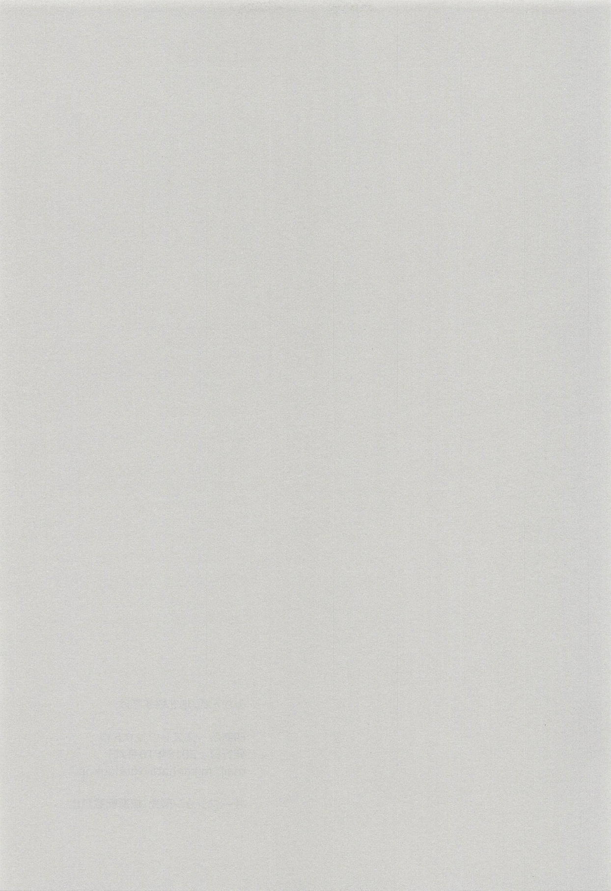 旅館で君と東彦