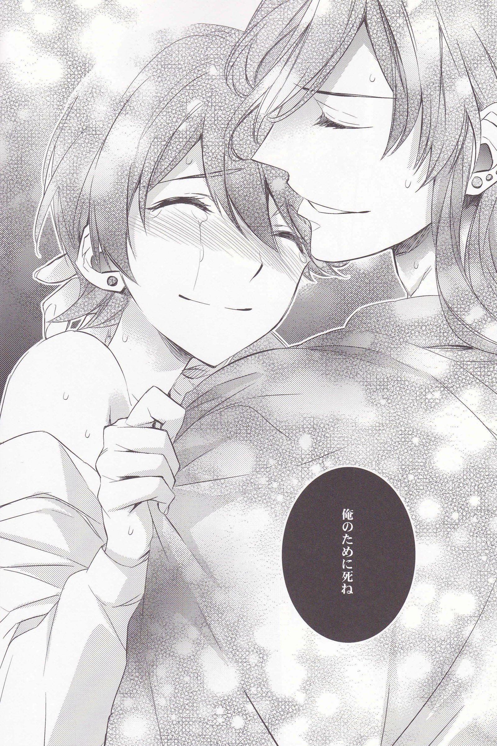 月の下の赤い涙