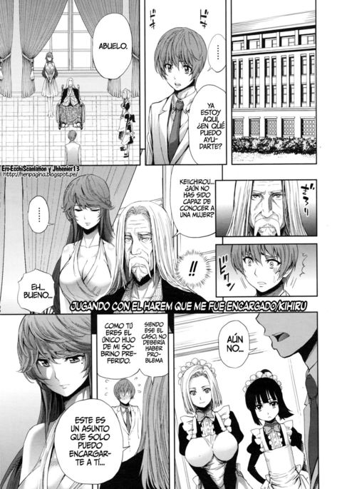 マカセレテハーレムプレイ| Jugando con el harem que me fue encargado