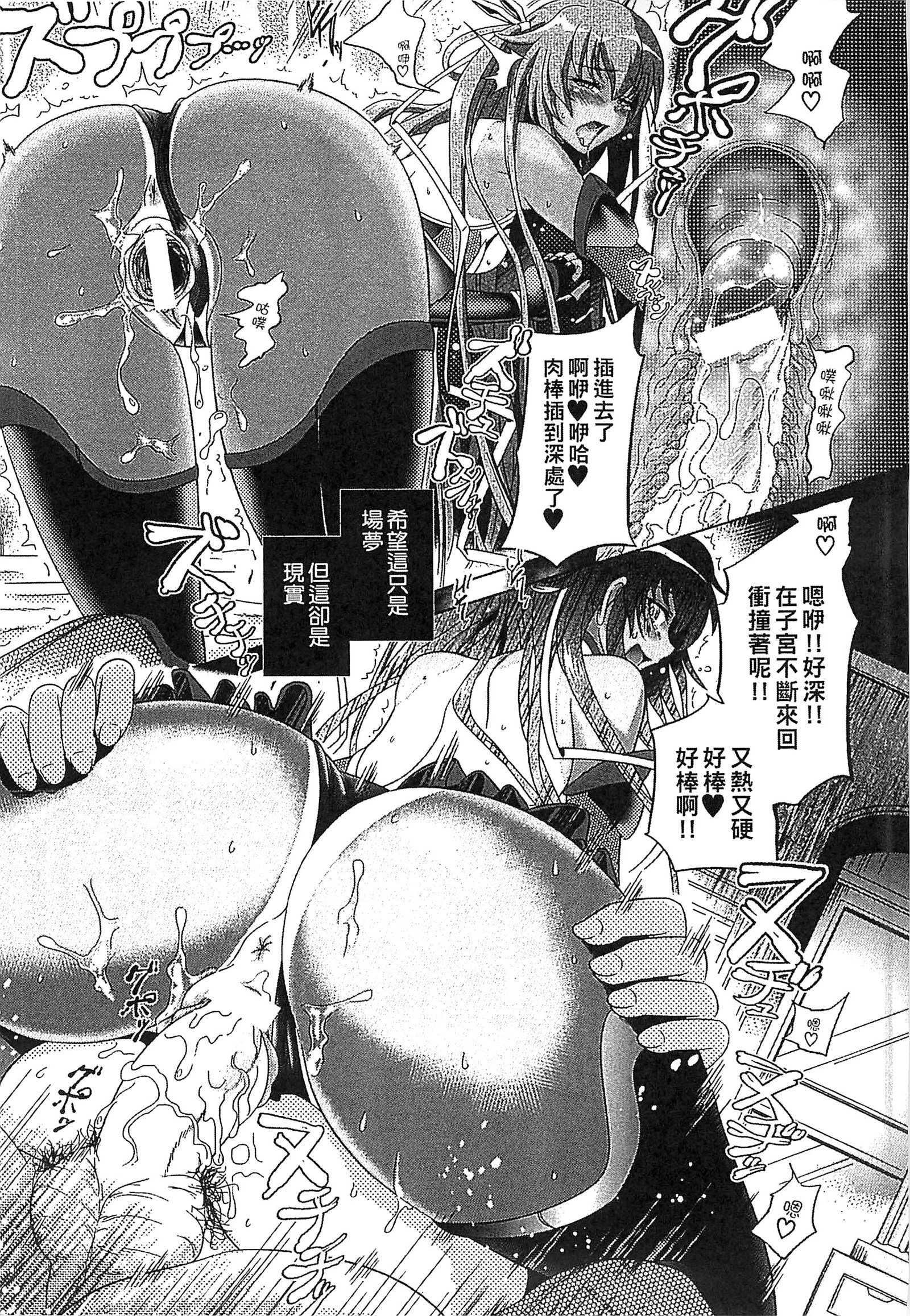 Loveraune -IDOL MONSTER GIRLS- |魔物偶像少女