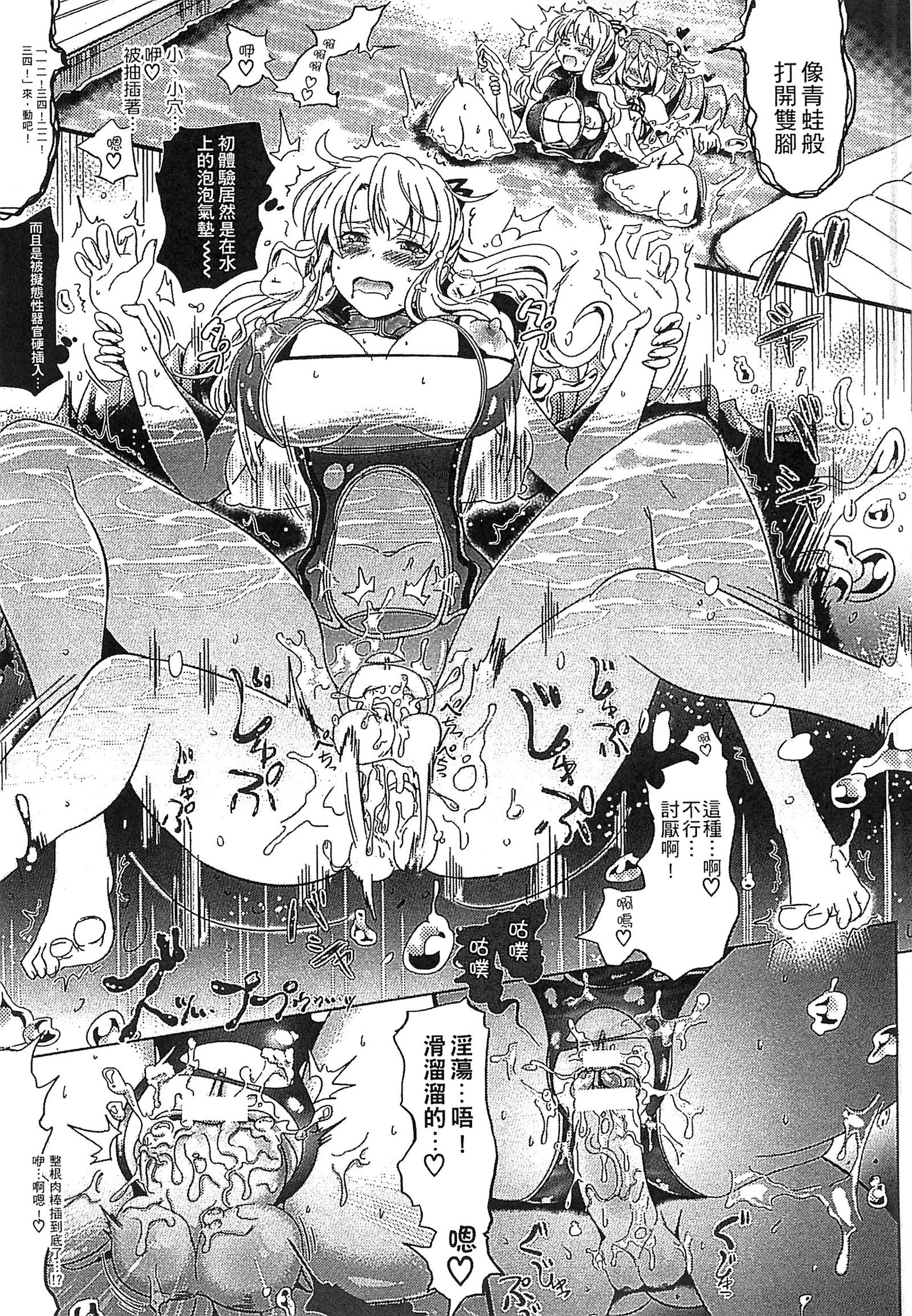 Loveraune -IDOL MONSTER GIRLS- |魔物偶像少女