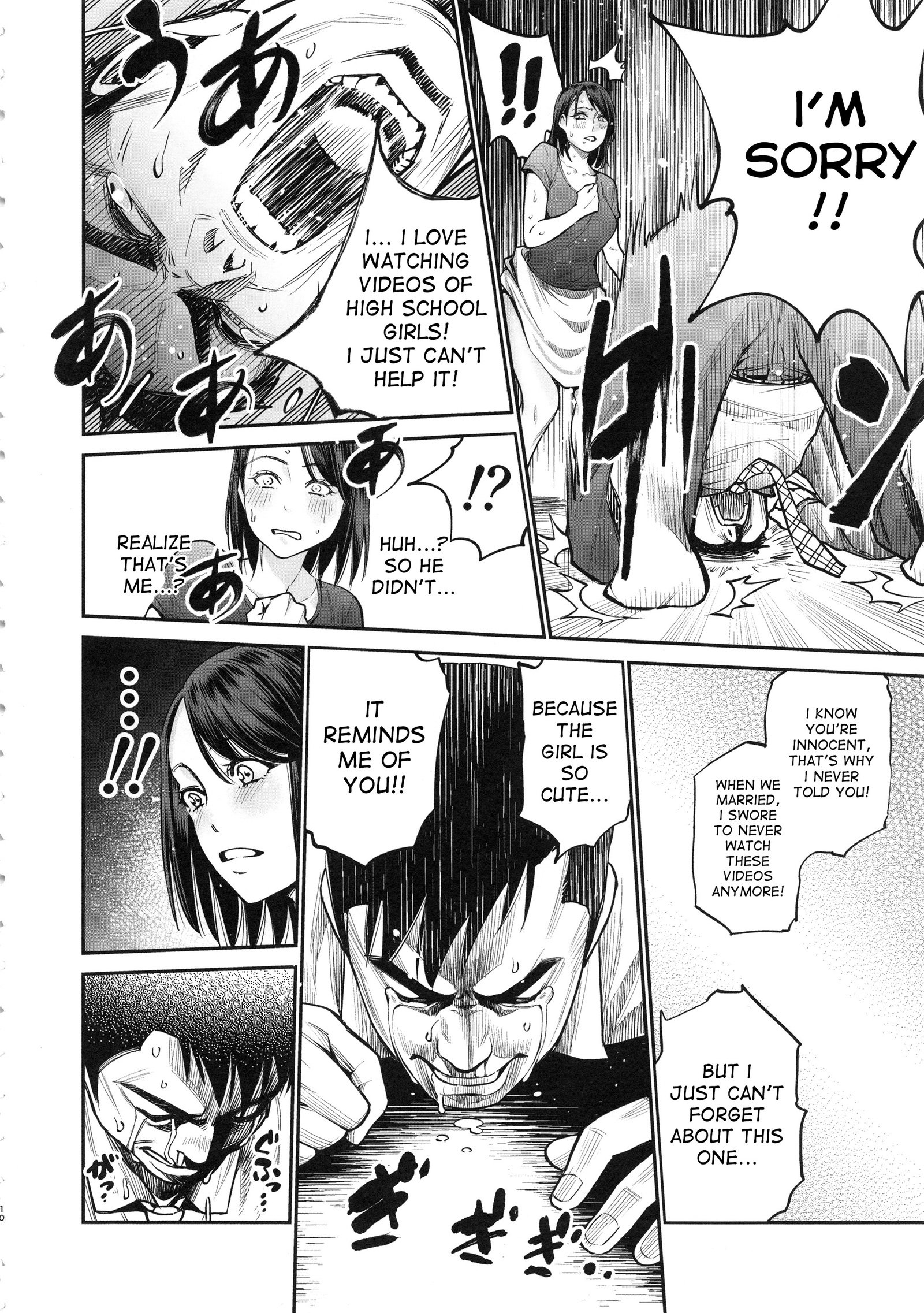 THE BITCHES3エナミはモトクロガルヤリマンズマ